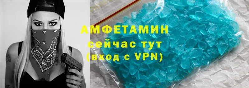 Amphetamine VHQ  нарко площадка какой сайт  Мончегорск 